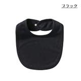 スタイ よだれかけ ベビー | PlusNao | 詳細画像7 