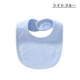 スタイ よだれかけ ベビー | PlusNao | 詳細画像8 