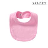 スタイ よだれかけ ベビー | PlusNao | 詳細画像9 