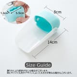 ウォーターガイド 手洗い補助 蛇口補助 | PlusNao | 詳細画像14 