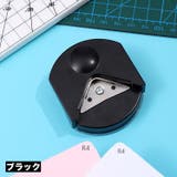 コーナーパンチ クラフトパンチ 四隅 | PlusNao | 詳細画像4