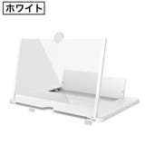 スマホスタンド 拡大鏡 スクリーン拡大 | PlusNao | 詳細画像16 