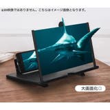 スマホスタンド 拡大鏡 スクリーン拡大 | PlusNao | 詳細画像5 