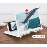 スマホスタンド 拡大鏡 スクリーン拡大 | PlusNao | 詳細画像6 