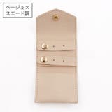アクセサリーポーチ ジュエリーポーチ レザー調 | PlusNao | 詳細画像17