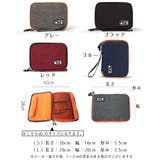 デジタル機器収納バッグ PC周辺機器 ガジェットポーチ | PlusNao | 詳細画像10