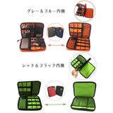 デジタル機器収納バッグ PC周辺機器 ガジェットポーチ | PlusNao | 詳細画像11