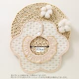 スタイ よだれかけ ベビー | PlusNao | 詳細画像15 