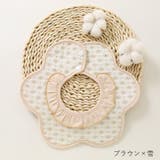 スタイ よだれかけ ベビー | PlusNao | 詳細画像7 