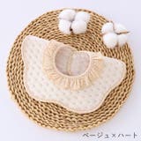 スタイ よだれかけ ベビー | PlusNao | 詳細画像9 