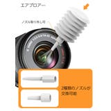 クリーニングキット 掃除道具 ブラシ | PlusNao | 詳細画像12