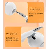 クリーニングキット 掃除道具 ブラシ | PlusNao | 詳細画像7
