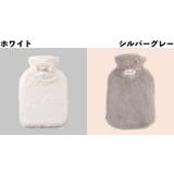 湯たんぽ ゆたんぽ カバー付き | PlusNao | 詳細画像15 