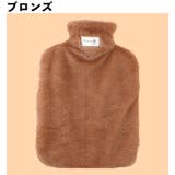 湯たんぽ ゆたんぽ カバー付き | PlusNao | 詳細画像16 
