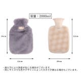 湯たんぽ ゆたんぽ カバー付き | PlusNao | 詳細画像17 