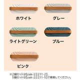 スリッパラック スリッパ収納 スリッパスタンド | PlusNao | 詳細画像11