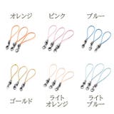 ストラップパーツ 10個セット キーホルダー | PlusNao | 詳細画像18