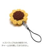 ストラップパーツ 10個セット キーホルダー | PlusNao | 詳細画像2