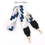 ショルダーストラップ ショルダーベルト バッグストラップ | PlusNao | 詳細画像3