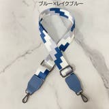 ショルダーストラップ ショルダーベルト バッグストラップ | PlusNao | 詳細画像6