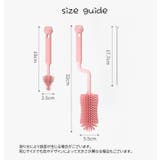 哺乳瓶ブラシ ボトルブラシ 乳首ブラシ | PlusNao | 詳細画像13