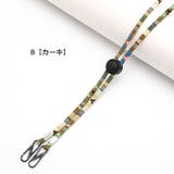 メガネストラップ メガネホルダー マスクストラップ | PlusNao | 詳細画像10 