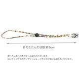 メガネストラップ メガネホルダー マスクストラップ | PlusNao | 詳細画像14 