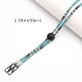 メガネストラップ メガネホルダー マスクストラップ | PlusNao | 詳細画像3 
