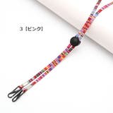 メガネストラップ メガネホルダー マスクストラップ | PlusNao | 詳細画像5 