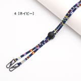 メガネストラップ メガネホルダー マスクストラップ | PlusNao | 詳細画像6 