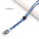 メガネストラップ メガネホルダー マスクストラップ | PlusNao | 詳細画像7 