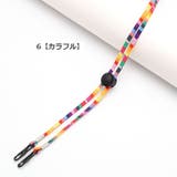 メガネストラップ メガネホルダー マスクストラップ | PlusNao | 詳細画像8 