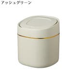 卓上ゴミ箱 ダストボックス ミニ | PlusNao | 詳細画像17 