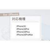iphone用ケース アクスタ 収納 | PlusNao | 詳細画像10