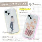 iphone用ケース アクスタ 収納 | PlusNao | 詳細画像3