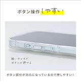 iphone用ケース アクスタ 収納 | PlusNao | 詳細画像7
