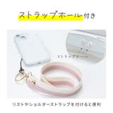 iphone用ケース アクスタ 収納 | PlusNao | 詳細画像8