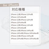 iphoneケース アクスタ 収納 | PlusNao | 詳細画像10 