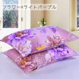 枕カバー 2枚セット ペア | PlusNao | 詳細画像16