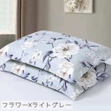 枕カバー 2枚セット ペア | PlusNao | 詳細画像9