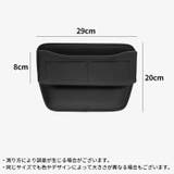 車用 シートポケット サイド収納ボックス | PlusNao | 詳細画像10