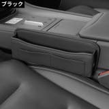 車用 シートポケット サイド収納ボックス | PlusNao | 詳細画像6