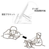 ブックスタンド 卓上 本立て | PlusNao | 詳細画像17 