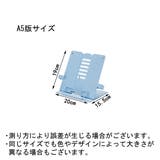 ブックスタンド 卓上 本立て | PlusNao | 詳細画像19 