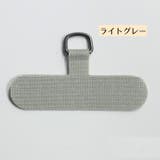 ショルダーストラップホルダー スマホショルダー 挟むだけ | PlusNao | 詳細画像14