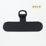 ショルダーストラップホルダー スマホショルダー 挟むだけ | PlusNao | 詳細画像7