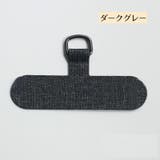 ショルダーストラップホルダー スマホショルダー 挟むだけ | PlusNao | 詳細画像8