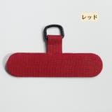 ショルダーストラップホルダー スマホショルダー 挟むだけ | PlusNao | 詳細画像9