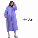 レインコート カッパ かっぱ | PlusNao | 詳細画像14