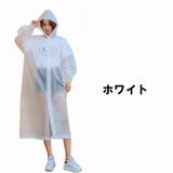 レインコート カッパ かっぱ | PlusNao | 詳細画像9